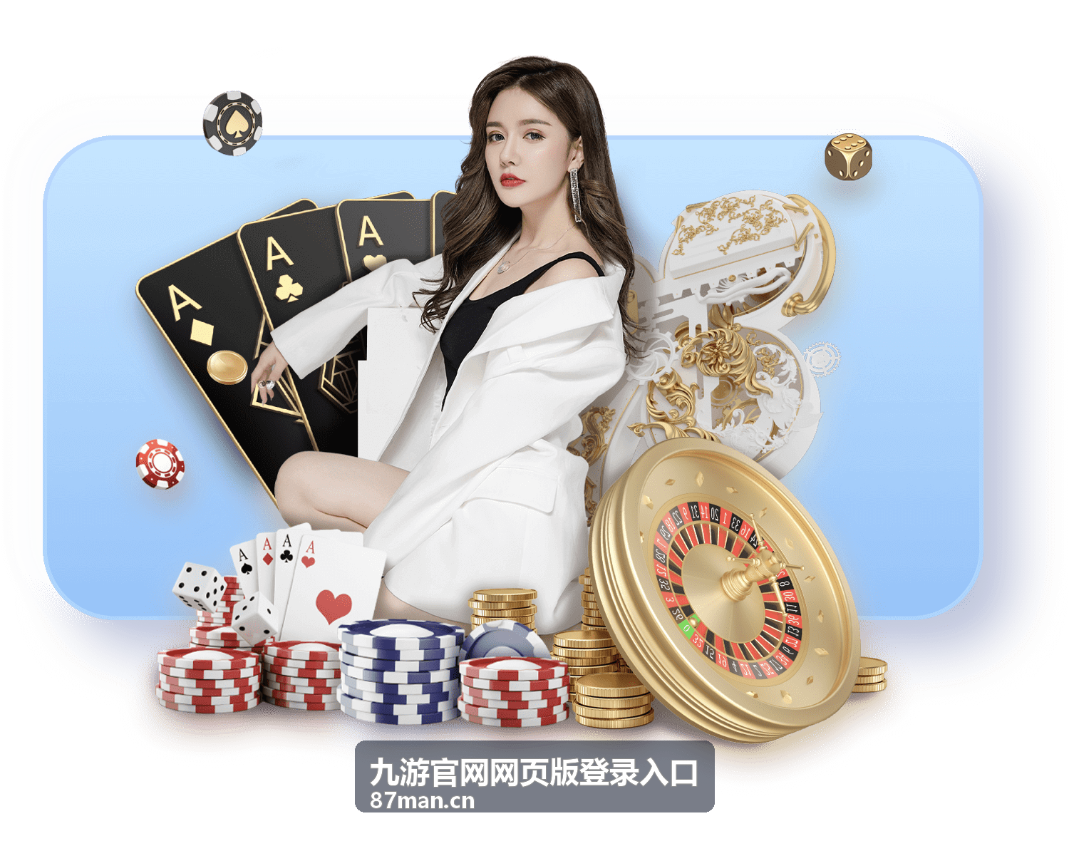 九游官网网页版登录入口操作步骤说明封面